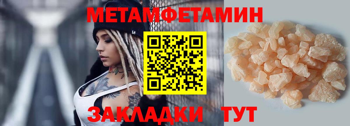 Амфетамин Розовый Абакан