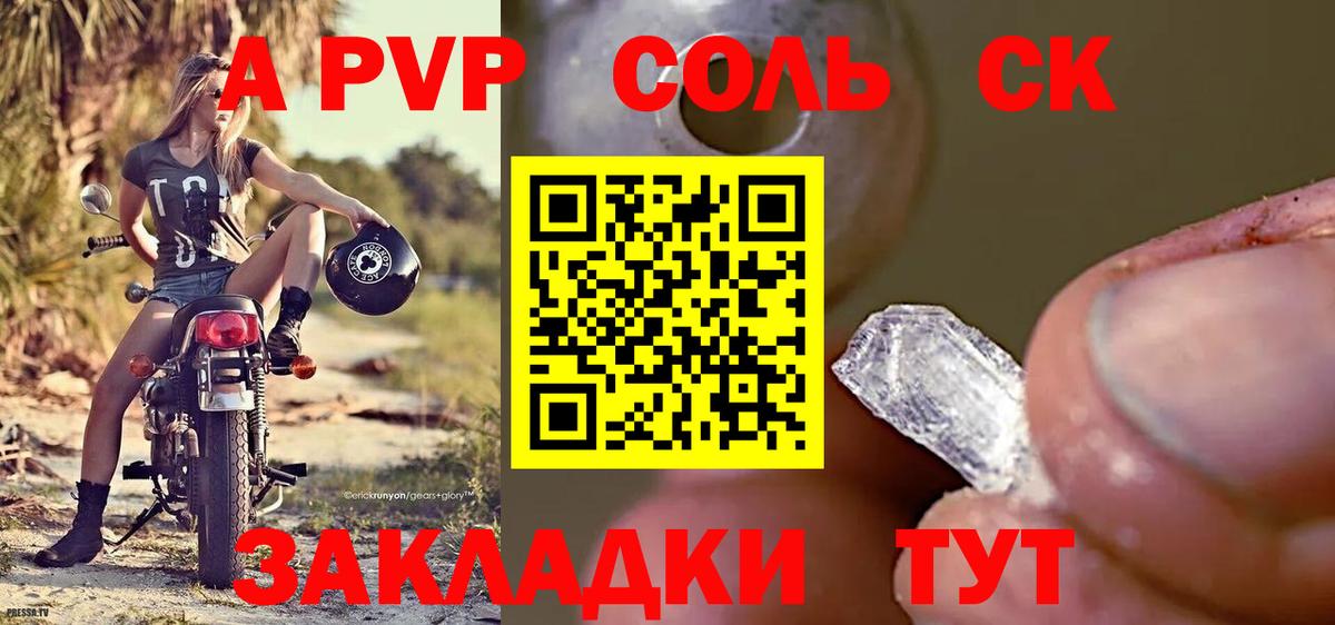 цена наркотик  Alfa_PVP кристаллы  Альфа ПВП  А ПВП кристаллы  Абакан  Вход с VPN  Alpha-PVP VHQ 