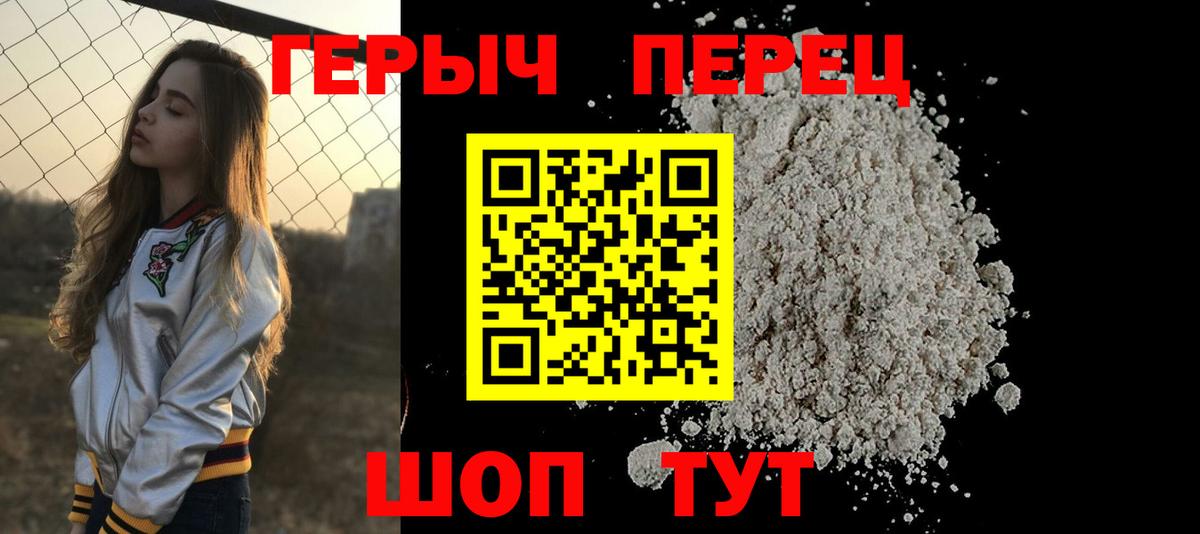 МЕФ кристаллы  LSD-25  Канабис  Вход с VPN  ГАШИШ  Абакан  COCAIN 