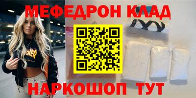 PSILOCYBIN Абакан
