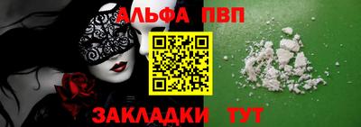 PSILOCYBIN Абакан