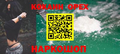 дживик Абинск