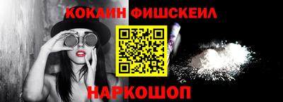 PSILOCYBIN Абакан