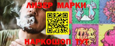 PSILOCYBIN Абакан