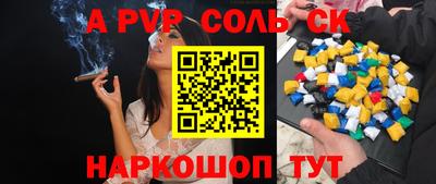 герыч Азнакаево