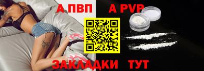 PSILOCYBIN Абакан