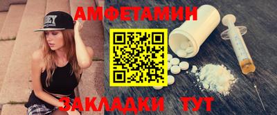 PSILOCYBIN Абакан