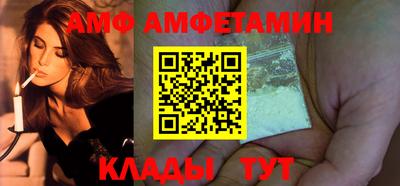 дживик Абинск