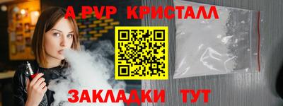 PSILOCYBIN Абакан