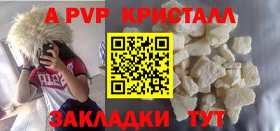 PSILOCYBIN Абакан