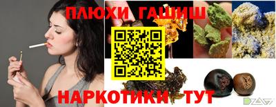 герыч Азнакаево