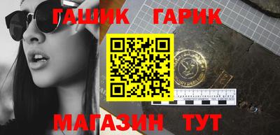 герыч Азнакаево