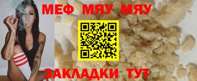 PSILOCYBIN Абакан