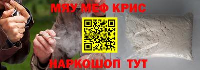 PSILOCYBIN Абакан