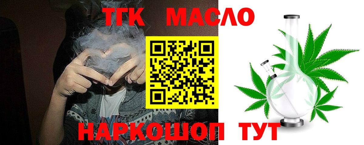 Метадон Абакан