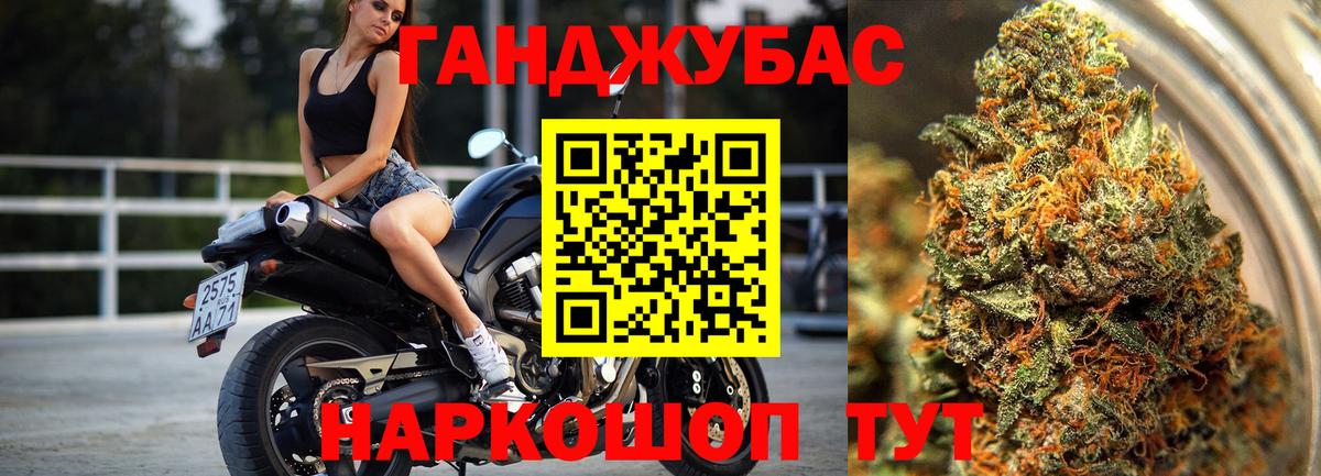 Шишки марихуана SATIVA & INDICA Абакан