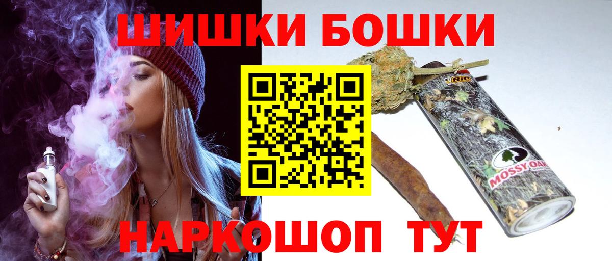 Марихуана AK-47  Вход с VPN  МАРИХУАНА сатива  Марихуана LSD WEED  Абакан 